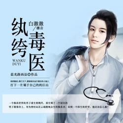 男主是强者重生到纨绔子弟身上还有婚约婚后男